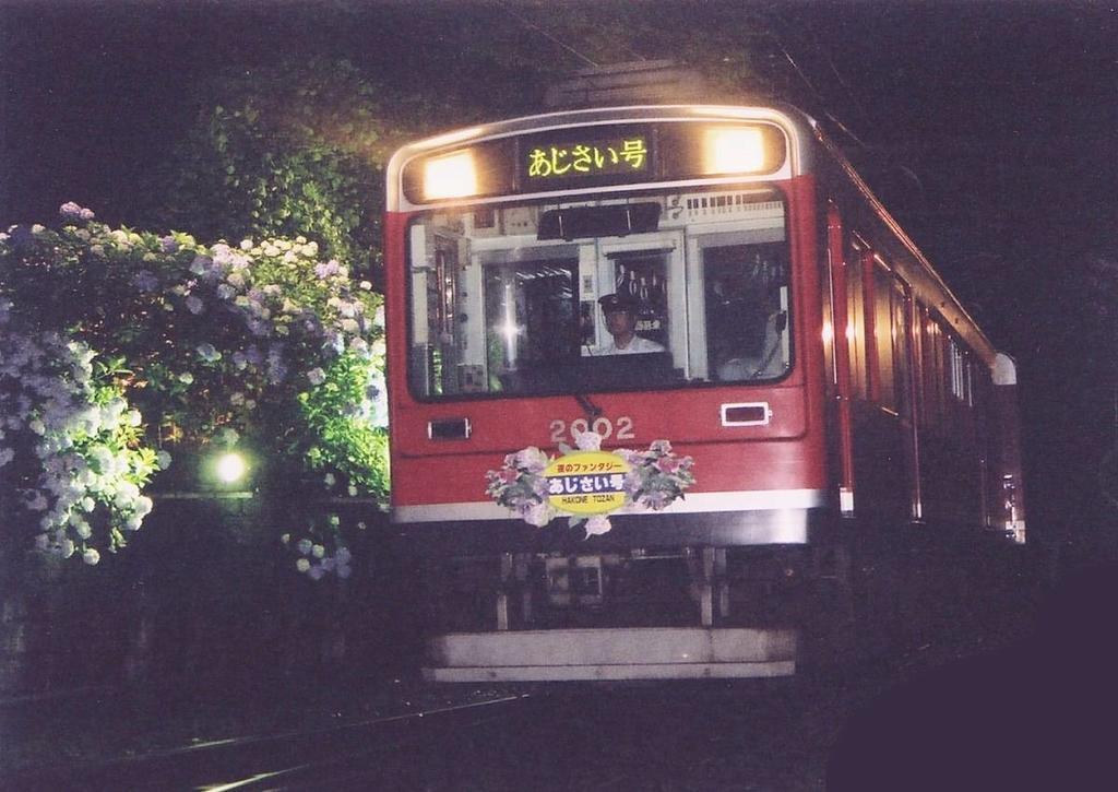Suikoukan Hakone Bagian luar foto